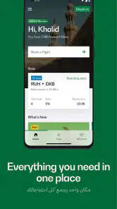 Saudia screenshot