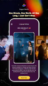 Sugar Reels screenshot