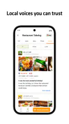 Tabelog - Food Guide in Japan 3