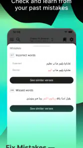 Tarteel: Memoriza Corán con IA screenshot
