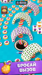 Tiles in Hole: Black Hole 6