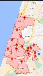 Tzeva Adom - צבע אדום 3
