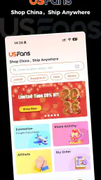 USFans 1