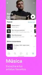 VK: red social, mensajero 3