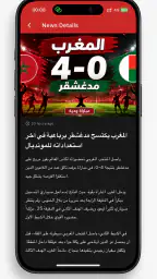 Yacine TV 4