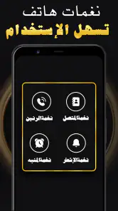 اناشيد دينية 2026 بدون نت screenshot