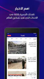 الحدث 6