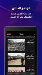 الحدث 8