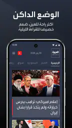 العربية 7