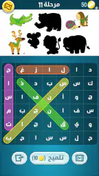 كلمات كراش - لعبة تسلية وتحدي  6