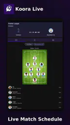 كورة لايف – بث مباشر للمباريات 6