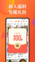 大众点评 1