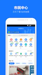 支付宝 2