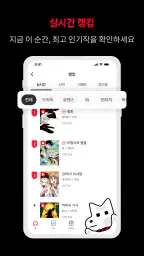 레진코믹스 - 솔직한 재미 대폭발 7