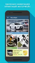 TMCARS 1