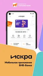 Искра | БНБ-Банк 1