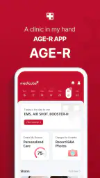 AGE-R medicube Digital clinic 1