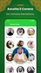 Al Quran Kareem: القران الكريم 1