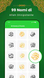 Al Quran Kareem: القران الكريم 3