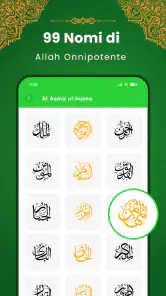 Al Quran Kareem: القران الكريم screenshot
