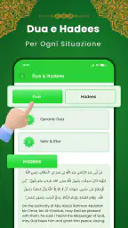 Al Quran Kareem: القران الكريم 6