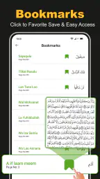 Al Quran Majeed القرآن الكريم 6