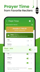 Al QURAN - القرأن الكريم screenshot