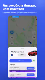 amiGO carsharing 1