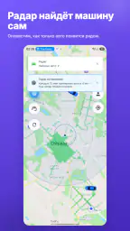 amiGO carsharing 6