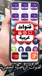 Arabic Live TV 1