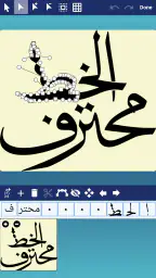 CalliPro 1