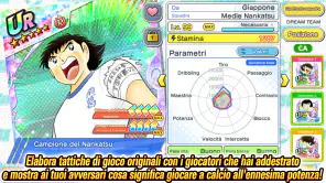 Captain Tsubasa: Dream Team screenshot