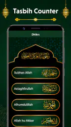 Digital Tasbeeh Dhikr Counter 6