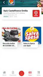 Dpiu 7