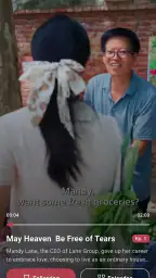 FlashDrama 3