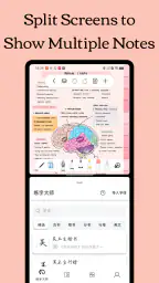 Freenotes: Blocco Note, Memo 3