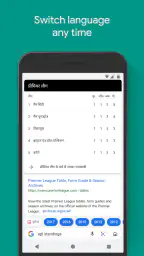 Google Go 4