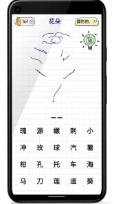 Hangman Kids - Word game screenshot