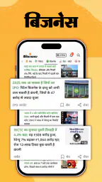 Hindi News by Dainik Bhaskar 7