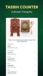 Holy Quran: The Sacred Journey 4