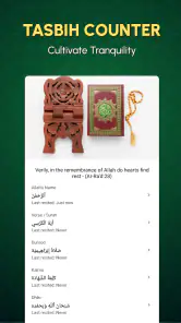 Holy Quran: The Sacred Journey screenshot