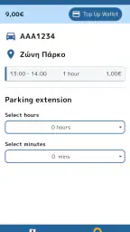 i-PARK CHANIA 4