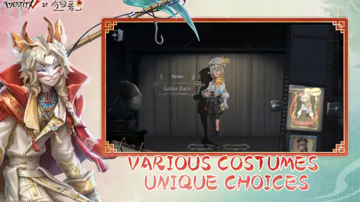 Identity V 3