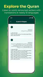ImanHub: Qibla, Quran & Dua 3