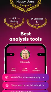 inReports - Visitatori Profilo screenshot