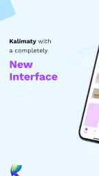 Kalimaty - Vocabulary Builder 1