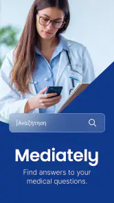 Mediately Banca Dati Farmaci screenshot