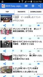 NHK Easy Japanese News Reader 1