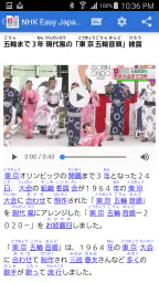 NHK Easy Japanese News Reader 3