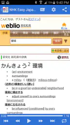 NHK Easy Japanese News Reader 4